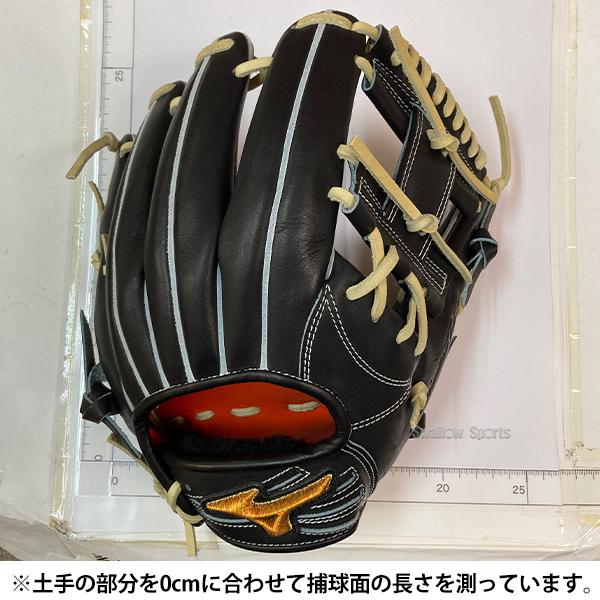 MIZUNO（ミズノ） 野球 グローブ 硬式 ミズノプロ 硬式グローブ グラブ