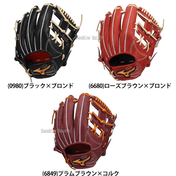 MIZUNO（ミズノ） 野球 グローブ 硬式 ミズノプロ 硬式グローブ グラブ