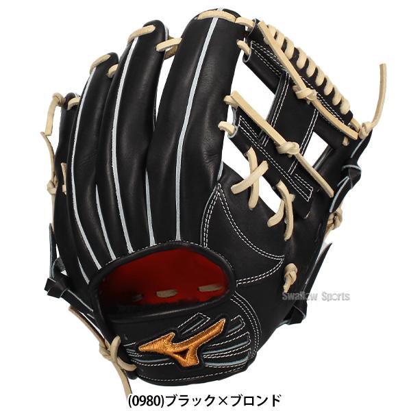 【ミズノプロ】硬式用グローブ MIZUNO（ミズノ） 野球 グローブ 硬式 ミズノプロ 硬式グローブ グラブ