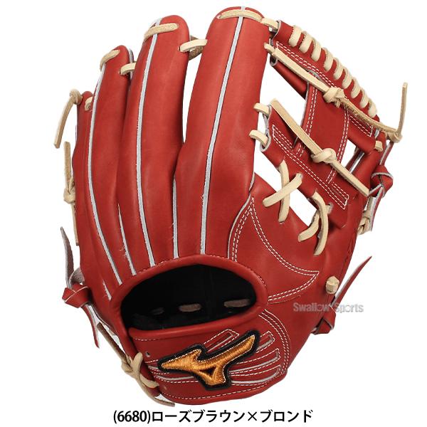 MIZUNO（ミズノ） 野球 グローブ 硬式 ミズノプロ 硬式グローブ グラブ