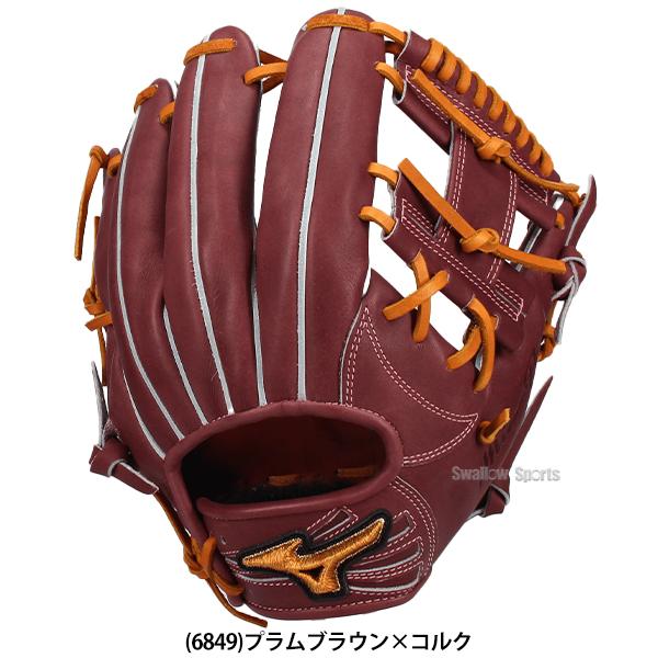MIZUNO（ミズノ） 野球 グローブ 硬式 ミズノプロ 硬式グローブ グラブ