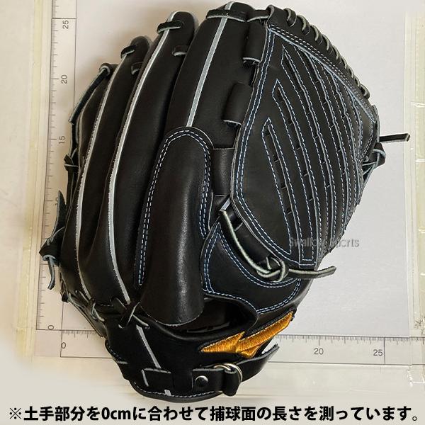 MIZUNO（ミズノ） 野球 グローブ 硬式 ミズノプロ 硬式グローブ グラブ