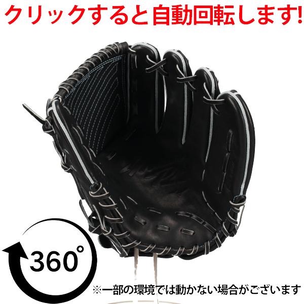 MIZUNO（ミズノ） 野球 グローブ 硬式 ミズノプロ 硬式グローブ グラブ