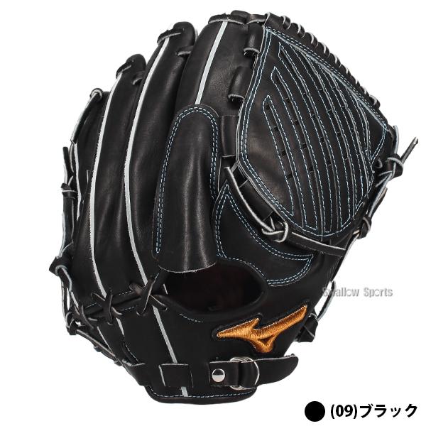 MIZUNO（ミズノ） 野球 グローブ 硬式 ミズノプロ 硬式グローブ グラブ
