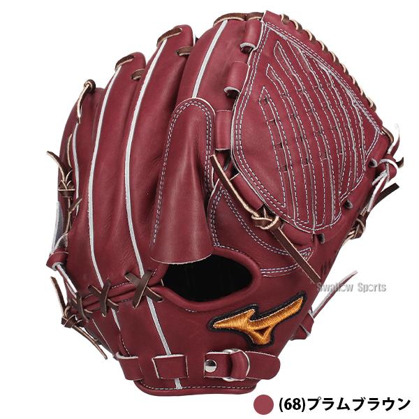 MIZUNO（ミズノ） 野球 グローブ 硬式 ミズノプロ 硬式グローブ グラブ