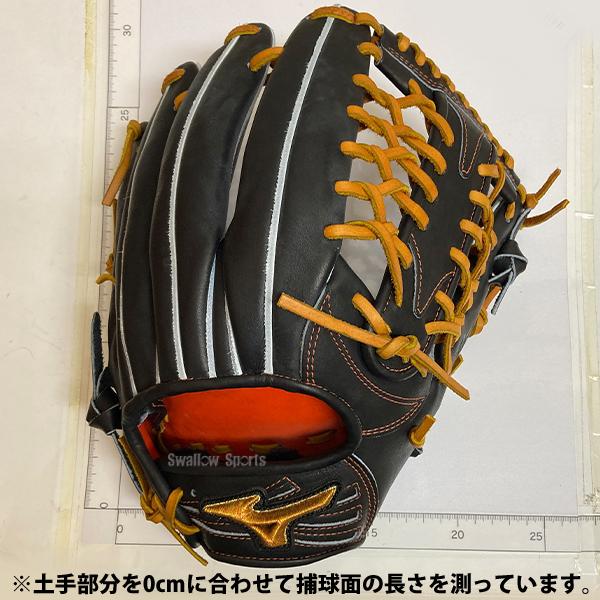 MIZUNO（ミズノ） 野球 グローブ 硬式 ミズノプロ 硬式グローブ グラブ