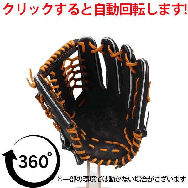 MIZUNO（ミズノ） 野球 グローブ 硬式 ミズノプロ 硬式グローブ グラブ