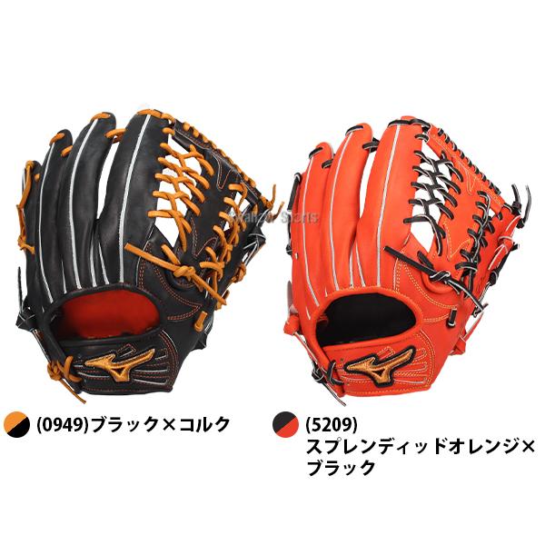 硬式野球　オールラウンド　外野用　グローブ　赤　黒　セット MIZUNO（ミズノ） 野球 グローブ 硬式 ミズノプロ 硬式グローブ グラブ