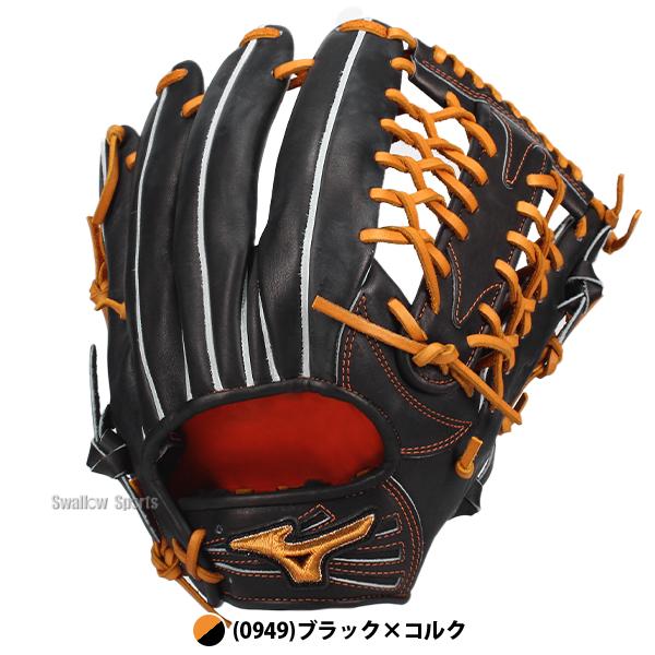 Mizuno Glove 11 硬式野球グローブ MIZUNO（ミズノ） 野球 グローブ 硬式 ミズノプロ 硬式グローブ グラブ