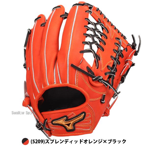 MIZUNO（ミズノ） 野球 グローブ 硬式 ミズノプロ 硬式グローブ グラブ