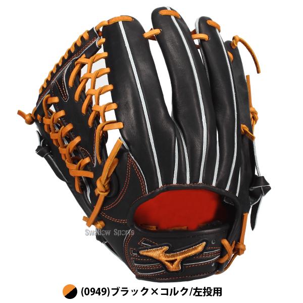 MIZUNO（ミズノ） 野球 グローブ 硬式 ミズノプロ 硬式グローブ グラブ
