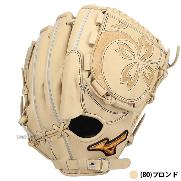 MIZUNO（ミズノ） 野球 グローブ 硬式 ミズノプロ 硬式グローブ グラブ