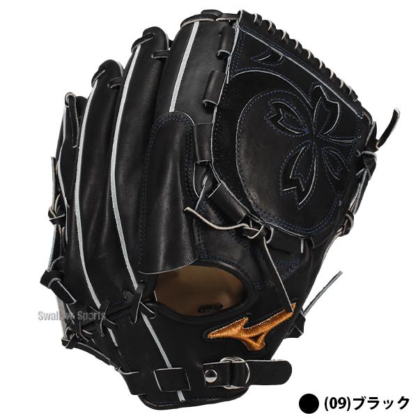 MIZUNO（ミズノ） 野球 グローブ 硬式 ミズノプロ 硬式グローブ グラブ