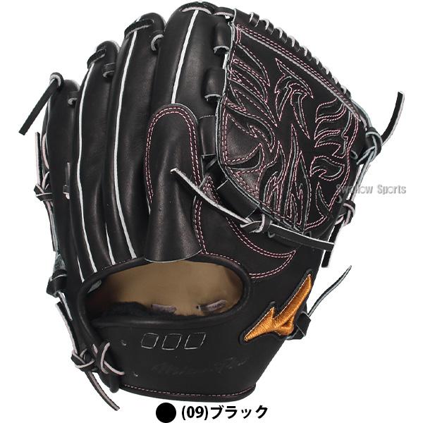 MIZUNO（ミズノ） 野球 グローブ 硬式 ミズノプロ 硬式グローブ グラブ