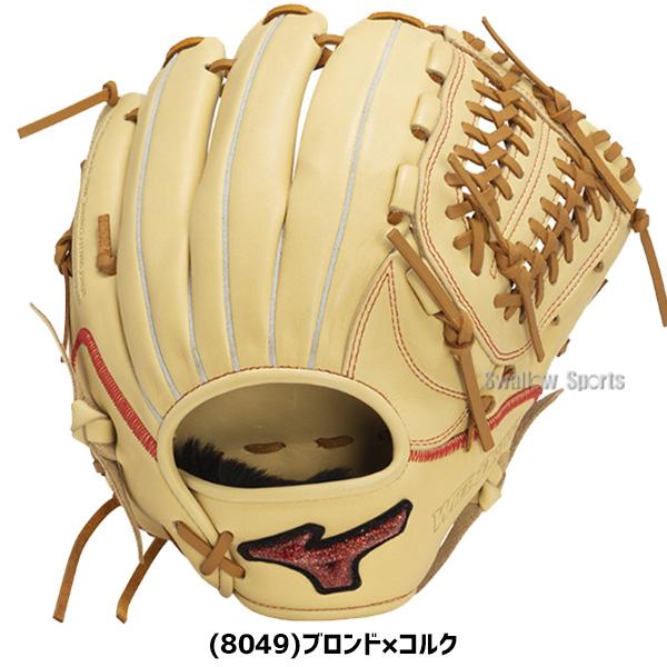 MIZUNO（ミズノ） 野球 限定 軟式 グローブ グラブ 軟式用 軟式