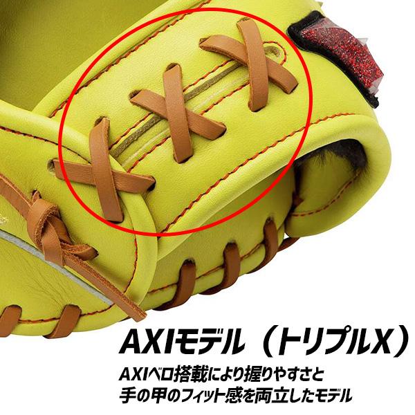 MIZUNO 野球 限定 ミズノ 軟式グローブ 軟式 グローブ 大人 一般