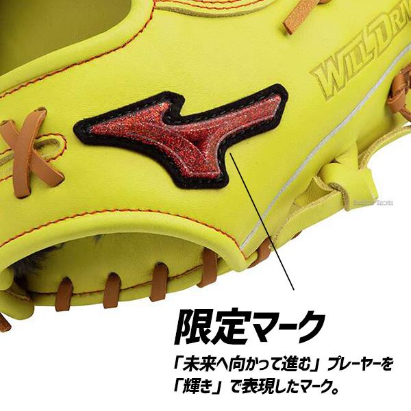 Mizuno ミズノ 一般 大人用 軟式 野球 グローブ グラブ Amazon | ミズノ（MIZUNO） 軟式用グラブ オールラウンド用 野球