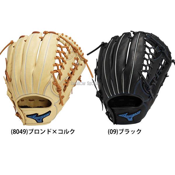 MIZUNO 野球 ミズノ 軟式グローブ 軟式 グローブ グラブ ウィル