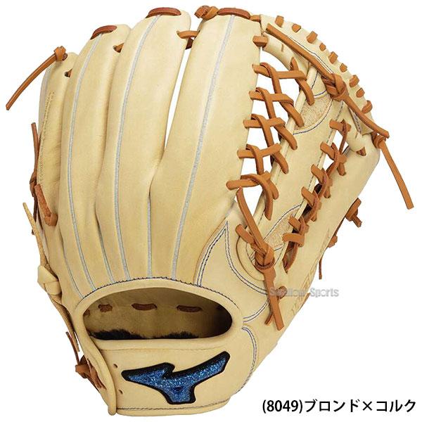MIZUNO 野球 ミズノ 軟式グローブ 軟式 グローブ グラブ ウィル