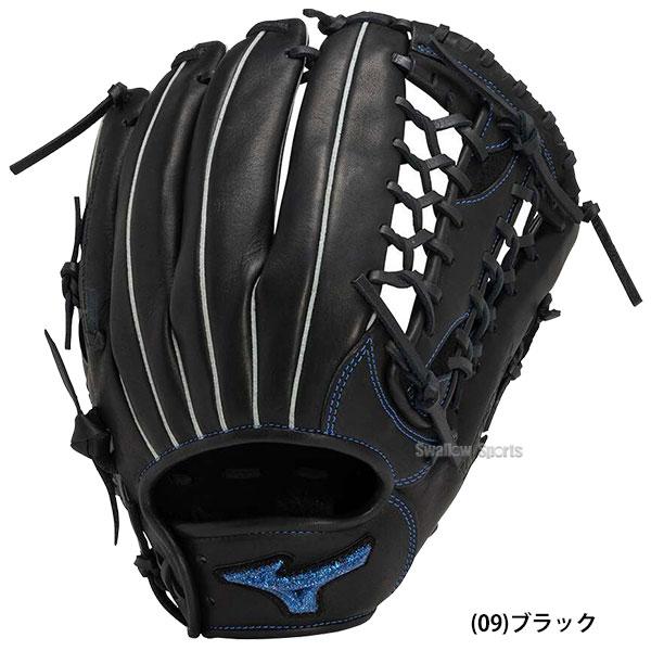 MIZUNO 野球 ミズノ 軟式グローブ 軟式 グローブ グラブ ウィル