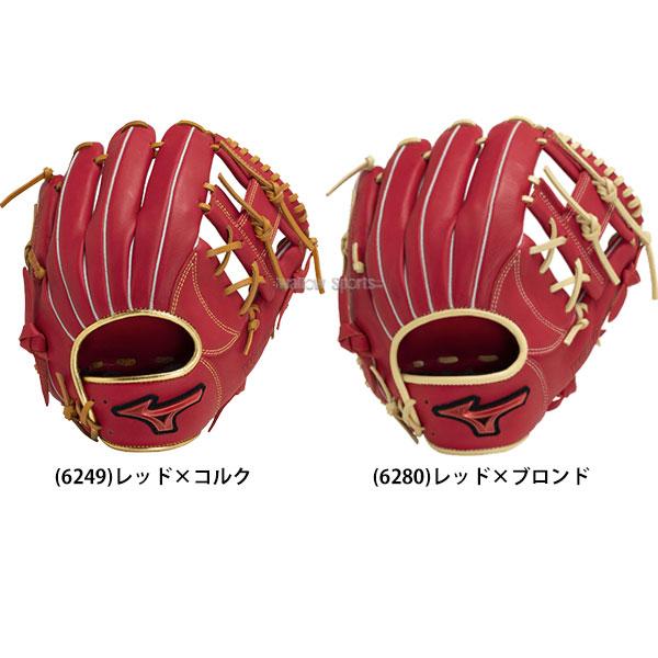 MIZUNO 野球 ミズノ 限定 軟式グローブ 大人用 グラブ 軟式用 MIZUNO 野球 ミズノ 限定 軟式グローブ 大人用 グラブ 軟式用