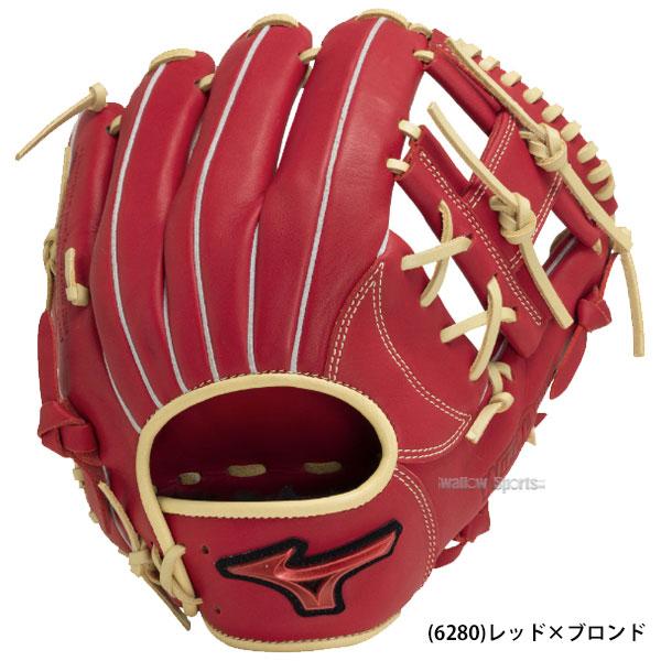 MIZUNO 野球 ミズノ 限定 軟式グローブ 大人用 グラブ 軟式用 MIZUNO 野球 ミズノ 限定 軟式グローブ 大人用 グラブ 軟式用