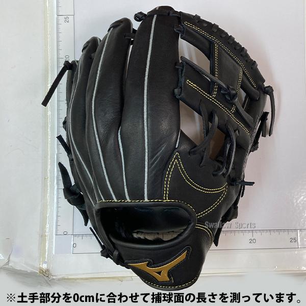 MIZUNO（ミズノ） 野球 軟式 グローブ グラブ 軟式グローブ 大人 一般