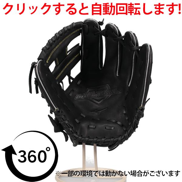 MIZUNO（ミズノ） 野球 軟式 グローブ グラブ 軟式グローブ 大人 一般