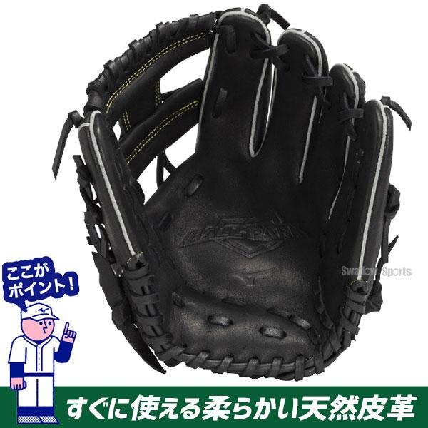 MIZUNO（ミズノ） 野球 軟式 グローブ グラブ ボールパーク オール