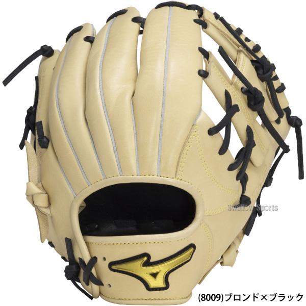 MIZUNO（ミズノ） 野球 軟式グローブ グラブ Mz Softer 内野 内野手用