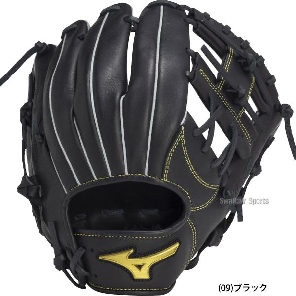 MIZUNO（ミズノ） 野球 軟式グローブ グラブ Mz Softer 内野 内野手用