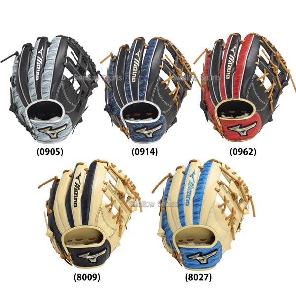本日限定最終値下げ　Mizuno pro ミズノプロ　軟式グローブ 内野手 Mizuno Pro 【限定】 MIZUNOPRO ミズノプロ 軟式グラブ 内野手用