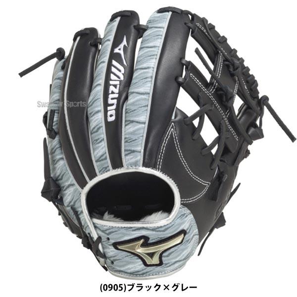 MIZUNO 野球 ミズノ 限定 軟式 グローブ グラブ 軟式用 内野手用 MIZUNO 野球 ミズノ 限定 軟式 グローブ グラブ 軟式用 内野手用