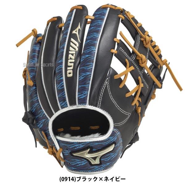 MIZUNO 野球 ミズノ 限定 軟式 グローブ グラブ 軟式用 内野手用 MIZUNO 野球 ミズノ 限定 軟式 グローブ グラブ 軟式用 内野手用