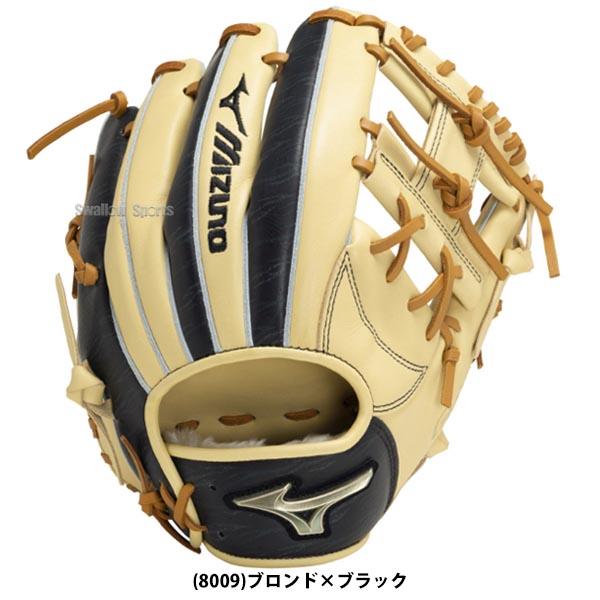 MIZUNO 野球 ミズノ 限定 軟式 グローブ グラブ 軟式用 内野手用 MIZUNO 野球 ミズノ 限定 軟式 グローブ グラブ 軟式用 内野手用