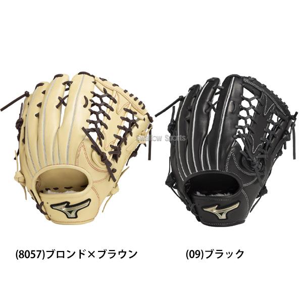 MIZUNO 野球 ミズノ 軟式用 軟式グローブ グラブ 大人 大人用