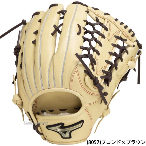 ミズノ グローバルエリート 一般 大人用 軟式 内野 野球 グローブ グラブ 野球 ミズノ 限定 軟式 グローブグラブ グローバルエリート 軟式
