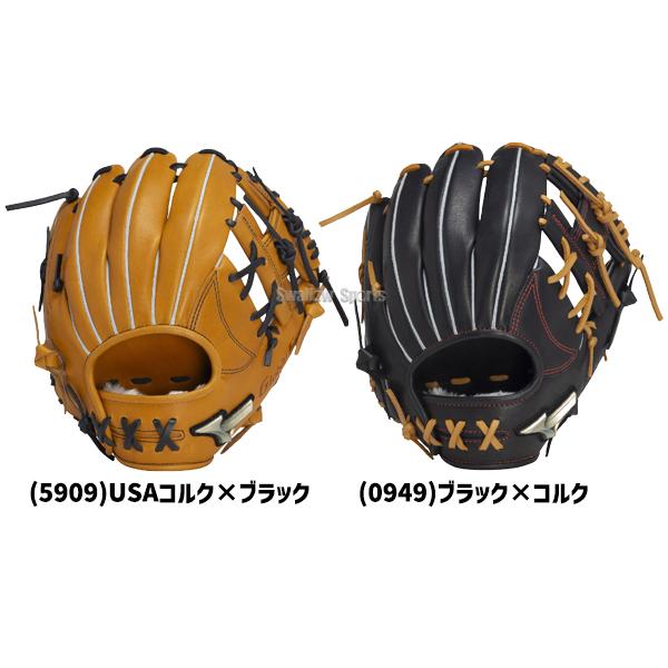 ミズノ MIZUNO グローバルエリート 軟式用グローブマルチ ブラック 11号 MIZUNO 野球 ミズノ 限定 軟式 グローブグラブ グローバル