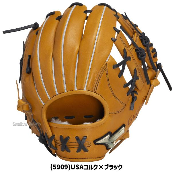 MIZUNO 野球 ミズノ 限定 軟式 グローブグラブ グローバル