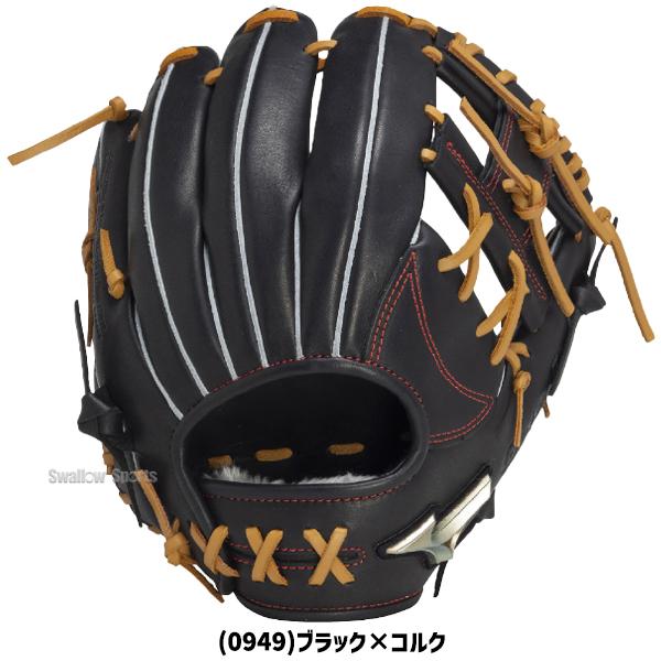 MIZUNO 野球 ミズノ 限定 軟式 グローブグラブ グローバルエリート