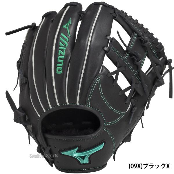 Mizuno Pro 野球 ミズノ 限定 軟式グローブ 軟式 軟式用 グローブ