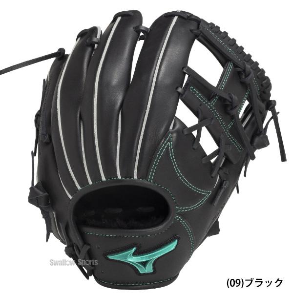 Mizuno Pro 野球 ミズノ 限定 軟式グローブ 軟式 軟式用 グローブ