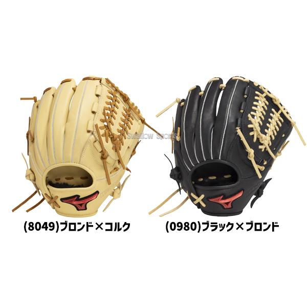 ミズノ 軟式野球用グローブ 内野手向け サイズ9 右投げ用 MIZUNO