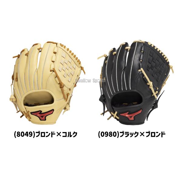 MIZUNO 野球 ミズノ 軟式 グローブ 軟式グローブ 大人 一般 U