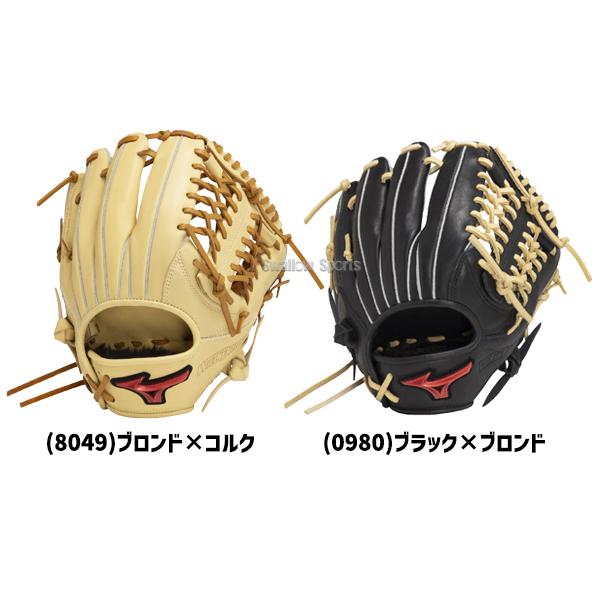 MIZUNO（ミズノ） 野球 軟式 グラブ グローブ 軟式グローブ 大人 一般