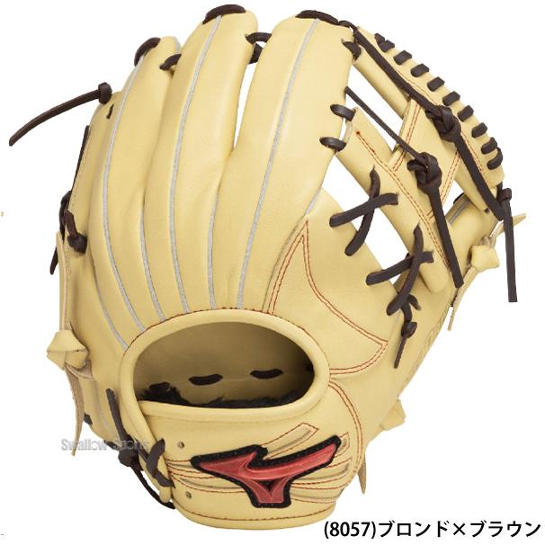 Mizuno Pro 野球 ミズノ 軟式用 軟式グローブ 大人 一般 軟式野球