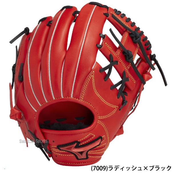 Mizuno Pro 野球 ミズノ 軟式用 軟式グローブ 大人 一般 軟式野球