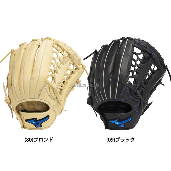 MIZUNO（ミズノ） 野球 軟式グローブ 大人用 グラブ 軟式 グローブ