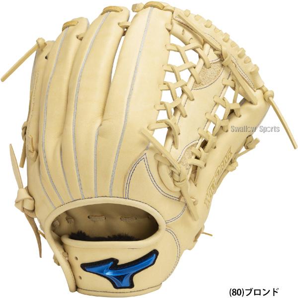 大人用　軟式グローブ MIZUNO（ミズノ） 野球 軟式グローブ 大人用 グラブ 軟式 グローブ