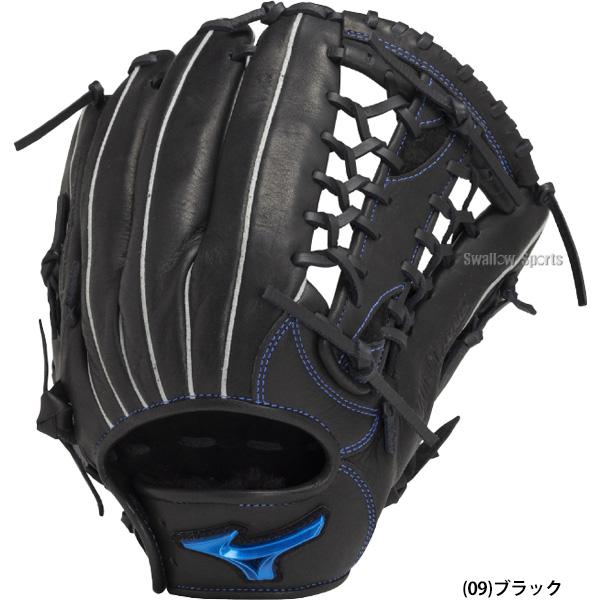 MIZUNO（ミズノ） 野球 軟式グローブ 大人用 グラブ 軟式 グローブ